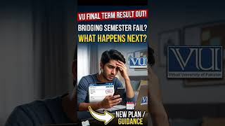 Bridging Fail? Ab Kya Hoga? | VU Fall 2025 Final Result OUT! | Virtual University of Pakistan #exam
