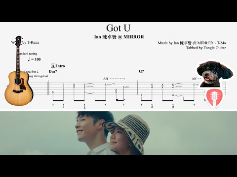Got U |  Ian 陳卓賢 @ MIRROR | Fingerstyle Solo Guitar Tab Tutorial 指彈獨奏結他譜教學