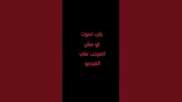 تلاوة خاشعة تبكي لها القلوب[ حتى إذا جاء أحدهم الموت ] من سورة المؤمنون - القارئ عبيدة موفق