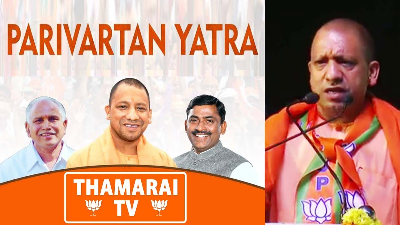 Yogi Adityanath Speech at ParivartanaYatre in Hubli, Karnataka - YouTube
