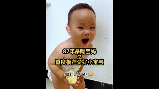 #宝妈记录生活日常 #暴躁vlog日常 #记录真实生活 #榴莲爱好者 #人类幼崽第一次吃榴莲的反应 小葡萄超爱榴莲的,出去逛街看见了就走不动道,不买指定不能回家的@抖音小助手 @抖音创作者中心 @抖