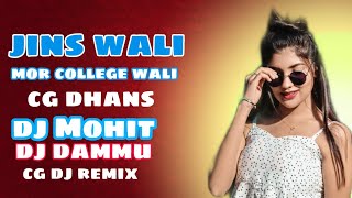 JINS WALI MOR COLLEGE WALI. _DJ CG SONG _ DJ MOHIT _ @DJ DAMMU