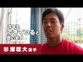 Download 【東都大学野球×CSPark】東都2013秋開幕SP 【東都大学野球×CSPark】東都2013秋開幕SP