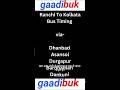 Ranchi to Kolkata Bus Timing via Dhanbad, Asansol, Durgapur &amp; Dankuni | Route &amp; Travel Info Gaadibuk