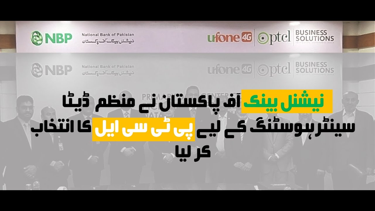 National Bank of Pakistan selects PTCL for managed data centre hosting