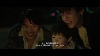 《親愛的房客》10/23全台上映