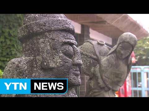 "무더위 주춤"...제주 첫 장맛비 / YTN