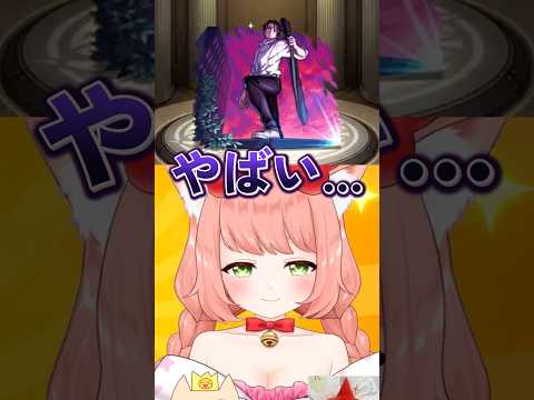 【呪術廻戦コラボ】神引きで踊るゆっきん【モンスト】【博多弁猫Vtuberゆっきん】