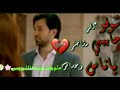 حب من نظرة الأولى ❤💘شوفو حبيبي يا ناس فدشي روعة