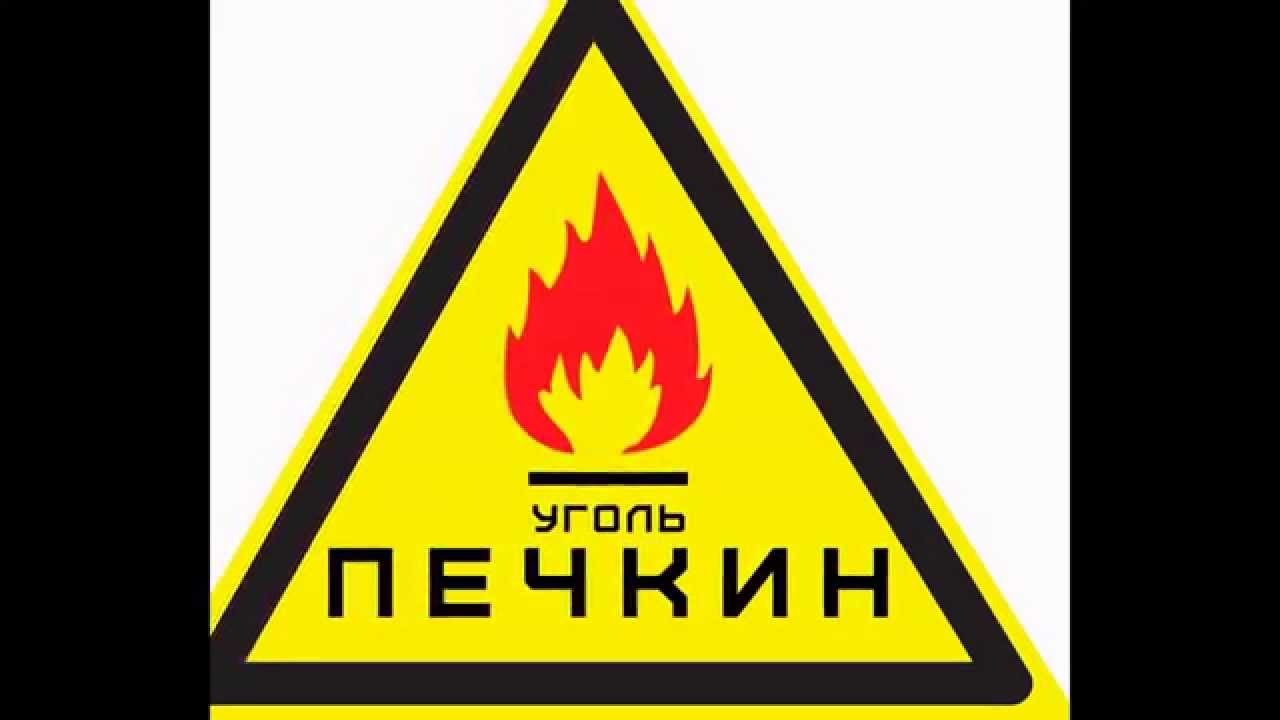 Сколько тонн гранта