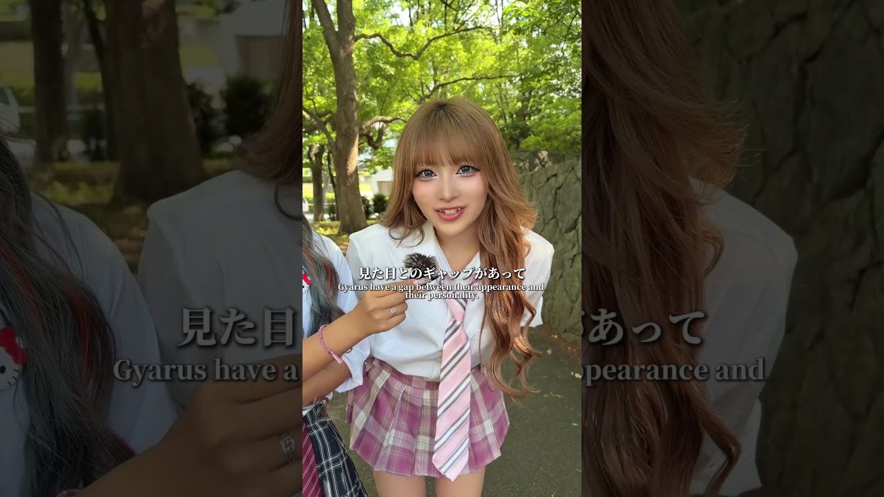 ギャルと付き合うとメリットだらけ💖 #egg #ギャル #gal #gyaru