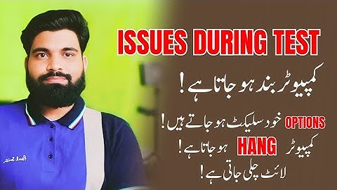 How To Attempt AFNS Test on Computer? Issues During Initial Test | EduSmart