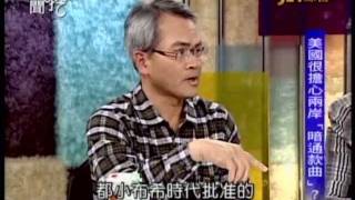 新聞挖挖哇：選後危機解密(7/7) 20120119