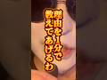 優しい人は報われへん