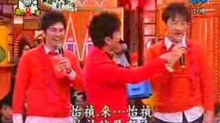 周日八点党: 金猪招财贺新年 20070218 Part 1
