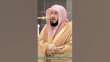 سورة الشعراء | الشيخ #بندر_بليلة