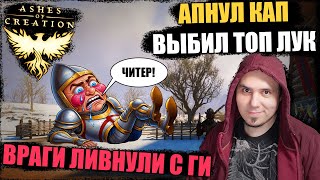 видео: Ashes Of Creation: дневник тестов 5й недели. картинка: Ashes Of Creation: дневник тестов 5й недели.