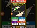 #triangle #similarity #isoscelestriangles class #10th PYQ maths #cbse #ncert