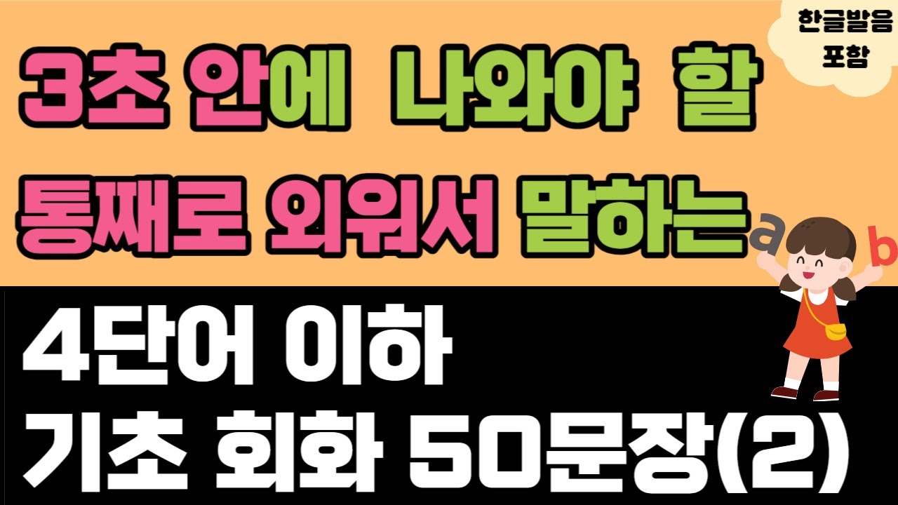 3-4-50-2-3
