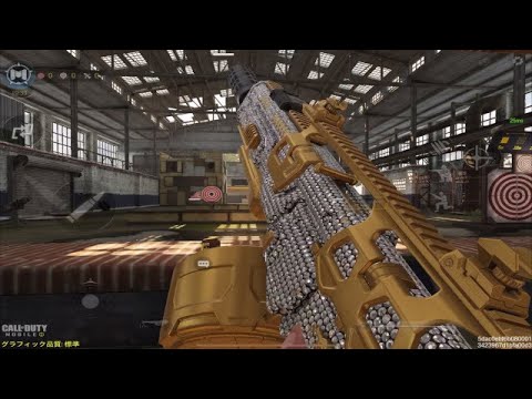 《CoDモバイル》Holger26