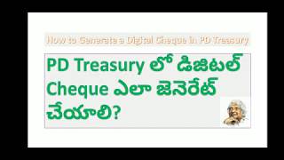 How to Generate a Digital Cheque of Gram Panchayat Fund in (IFMIS) screenshot 2