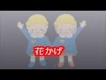 花かげ 今日子&たぬ♪