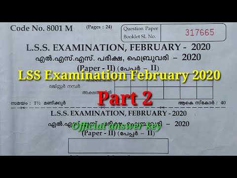 LSS Examination February 2020 Part 2 questions paper and answer key