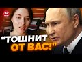 🤯Це відео РОЗЛЕТІЛОСЬ в мережі! Дочка Соловйова закрила РОТ ПУТІНУ