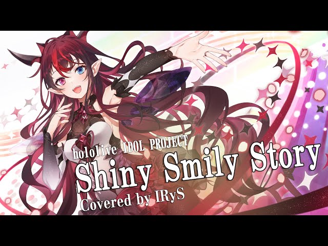 【IRyS】 Shiny Smily Story  / hololive IDOL PROJECT 【COVER】のサムネイル