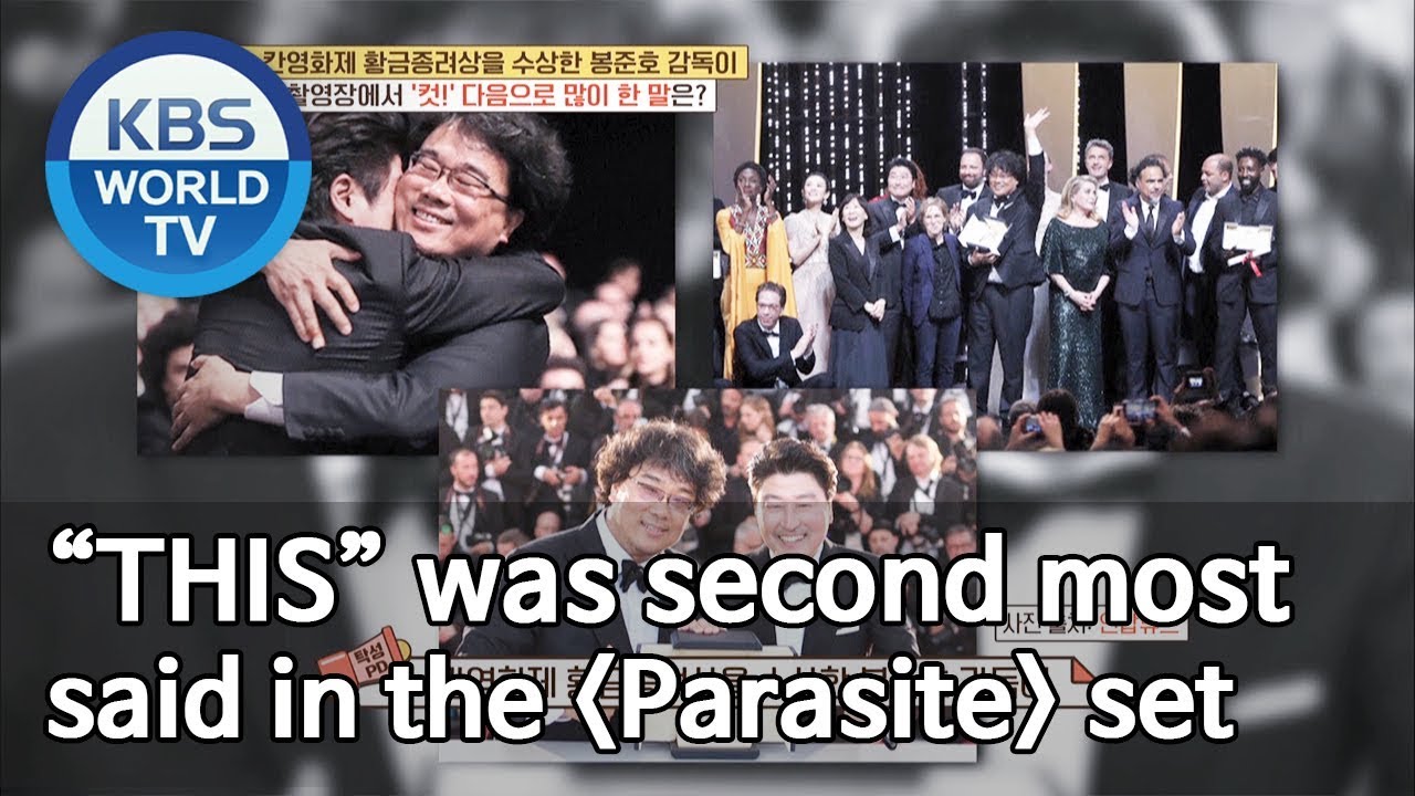 Quiz : “THIS” was second most said in the movie “Parasite” set [Problem Child in House/2019.07.04]