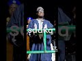 Sadaka Sadaqahjariyah Charity Sabil Fisabilillah Nigeria 