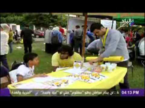 تعرف على حملة بص فى ورقتك