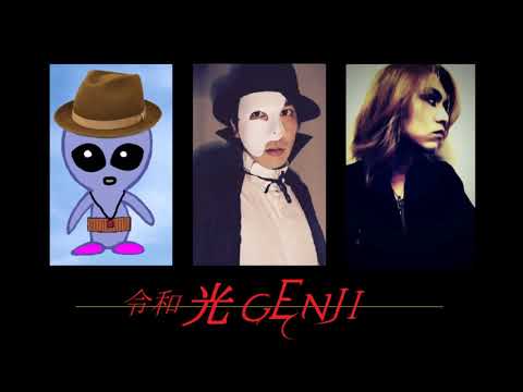 【怪人ひろのすけ + エイリアン + takaya】 光GENJI - ガラスの十代　【パラダイスな銀河MIX】