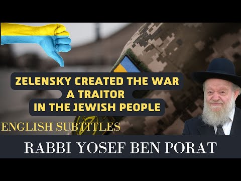 אוקראינה - בגידה בעם - הרב יוסף בן פורת | Zelensky created the war a traitor in   the Jewish people