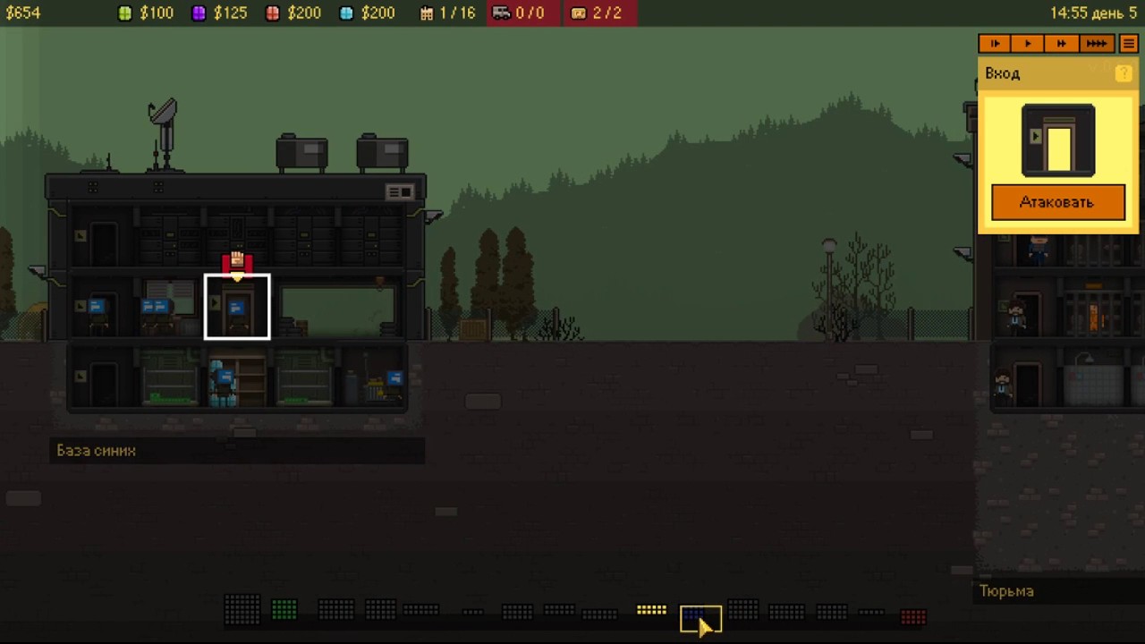 Прохождение игры Baisement