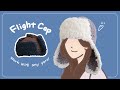 【好きな毛糸で編める】フライトキャップの編み方【かぎ針】