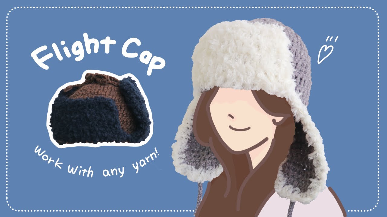 【好きな毛糸で編める】フライトキャップの編み方【かぎ針】