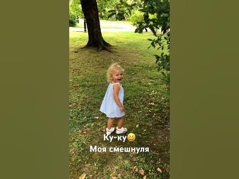 Сочинские каникулы смешнули Софийки😅 #дети #мамаблог #baby #дочь #сочи ...