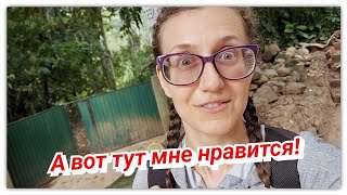 #105 Уезжаем из Коломбо в горы! Нашли райский уголок! (Шри-Ланка)