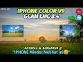 Bisa NATURAL dan BERWARNA❗Config IPHONE COLOR V9,GCAM LMC 8.4,Mantap❗