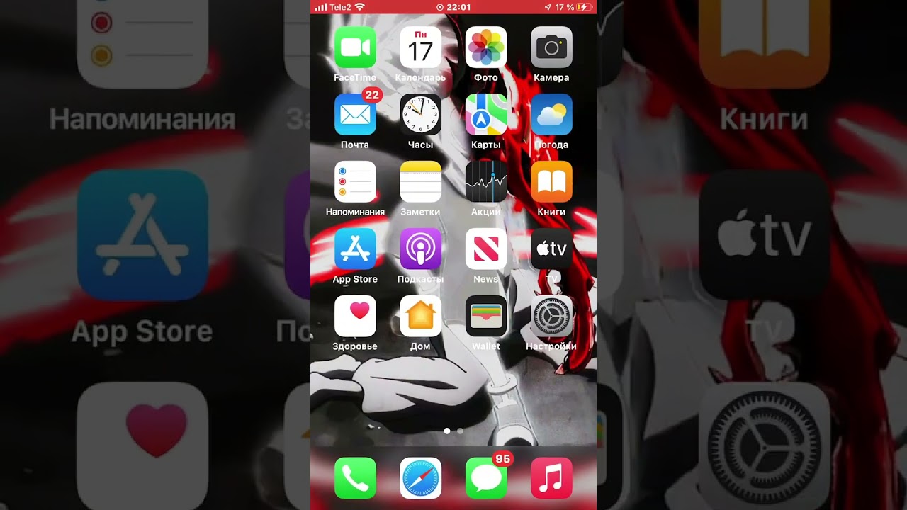 Tik tik mod iphone. Мод на ТТ на айфон. Мод ТТ на андроид. ТТ мод на андроид в тг. Мод на тик ток на айфон.