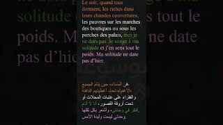 la boîte à merveille premier chapitre