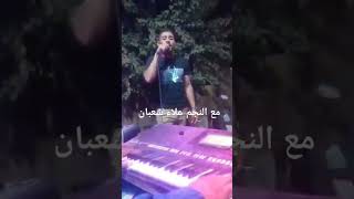 علاء شعبان