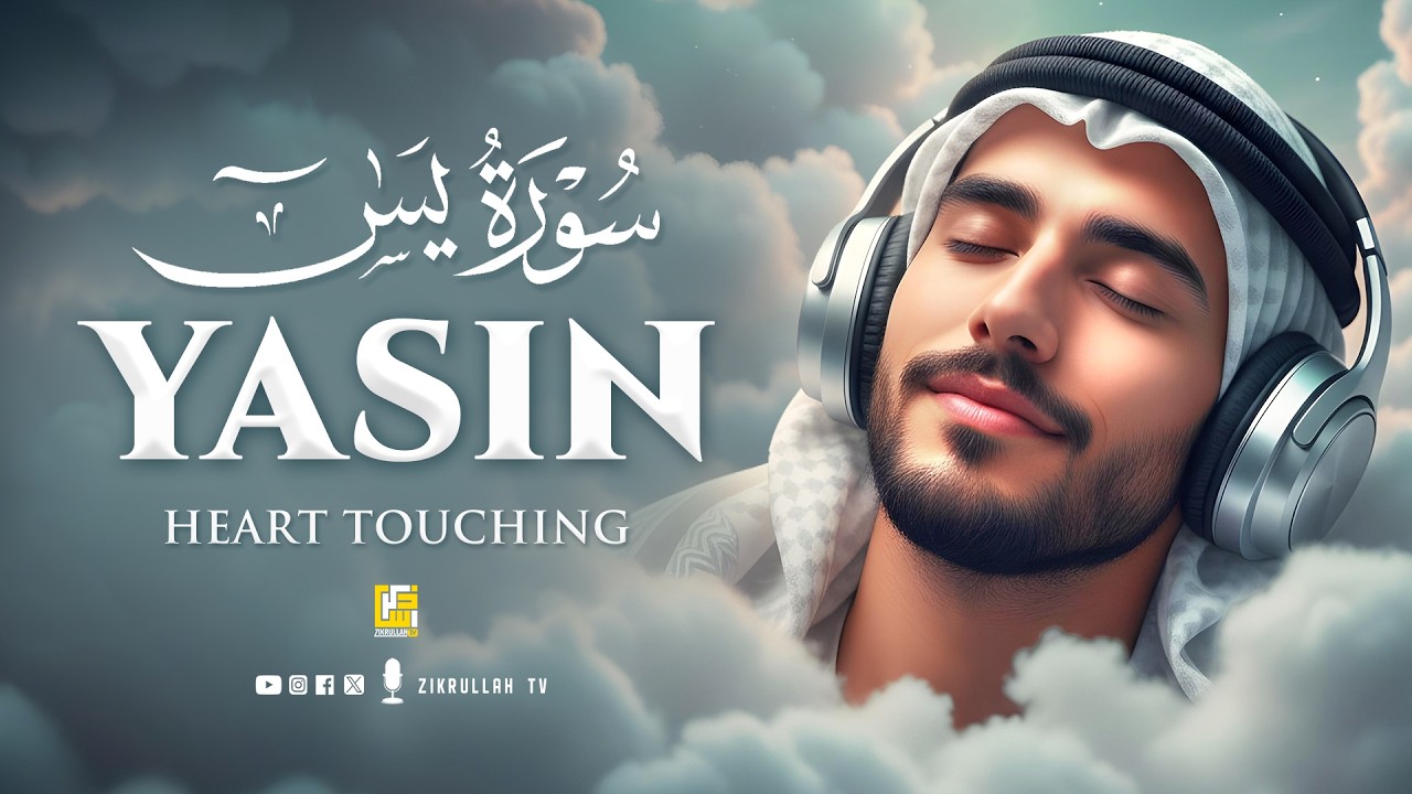 Surah Yasin (Yaseen) سورة يس | Relaxing Quran Healing for Mind, Heart & Emotional Peace #yasin