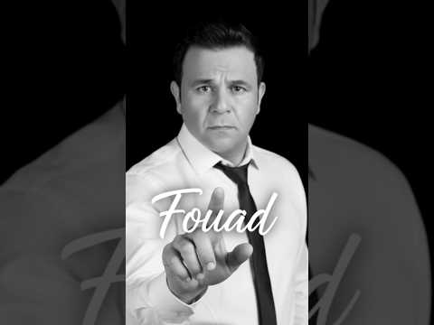 اغاني محمد فؤاد المسربة محمد فؤاد استاذ بجد تسريب جديد