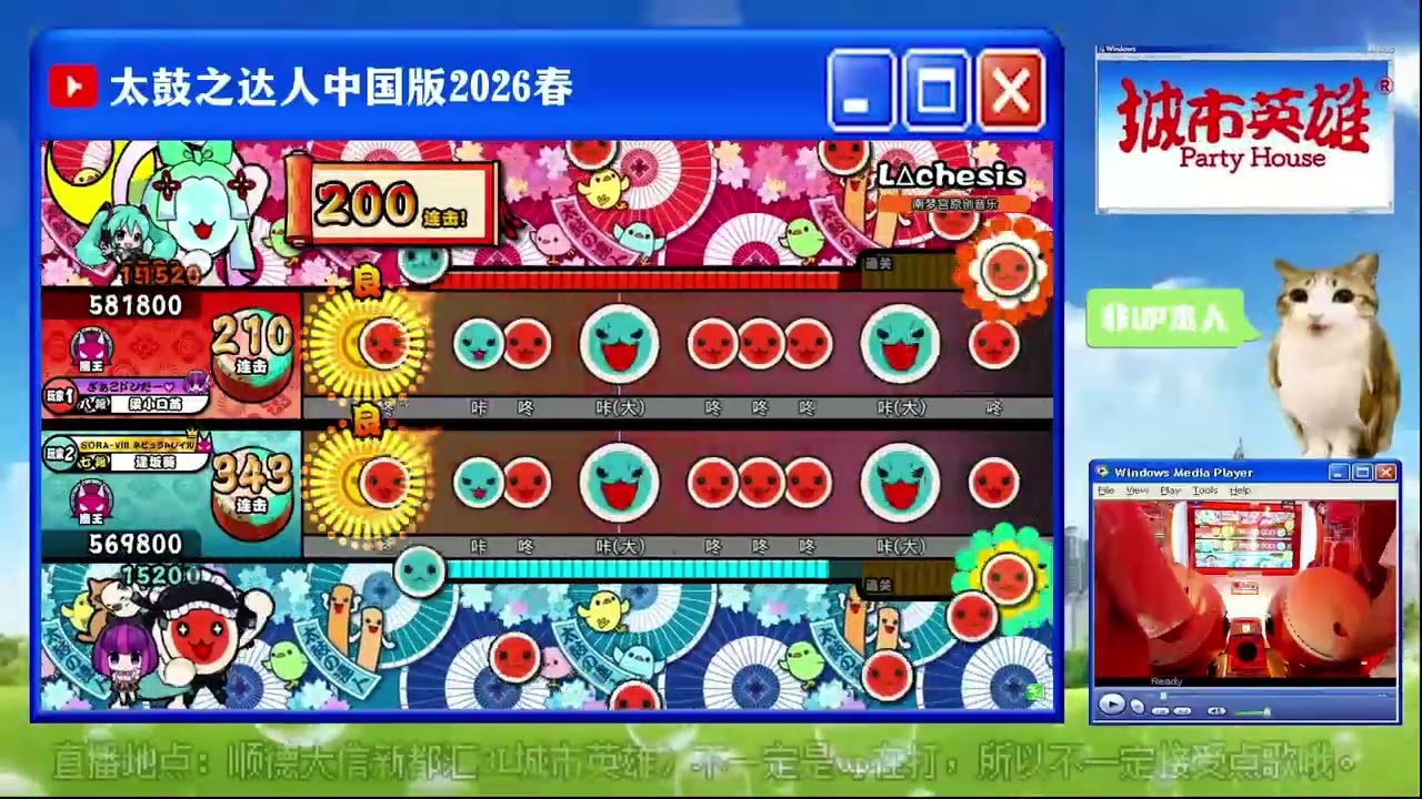 太鼓达人】LΔchesis(表) 899760 119可 9不可 feat. 口苗 260802 - YouTube
