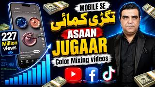 How to Make Viral Color Mixing ASMR Videos With Ai (Step-by-Step Tutorial) screenshot 4