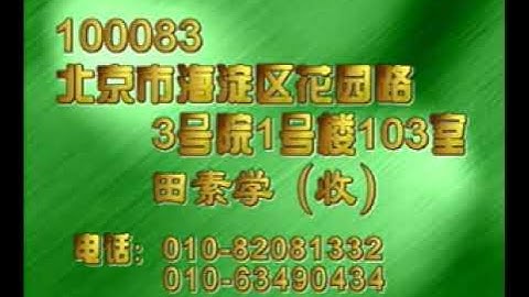 Chen shi tai chi quan. Complex of 56 forms.  (Part 1)陈式56式太极拳