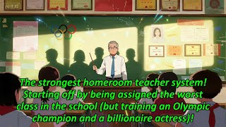 As a PE Teacher, I Surprisingly Have God-Level Coaching Talent