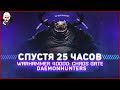 Warhammer 40000 Chaos Gate Daemonhunters - Обзор спустя 25 часов